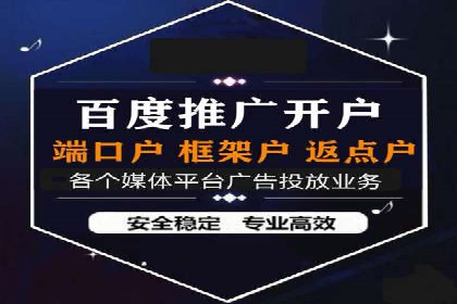 SEM广告投放的创意设计——以某旅游网站的推广案例为启示